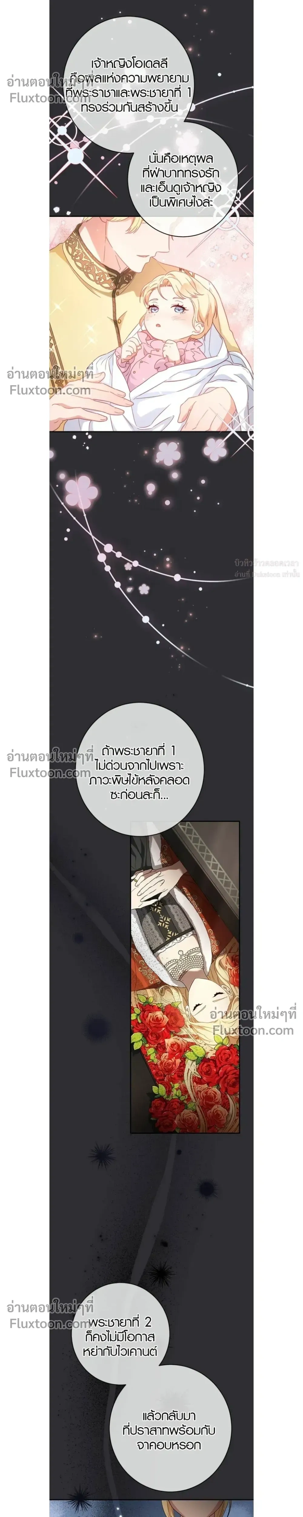 หน้าที่ 23