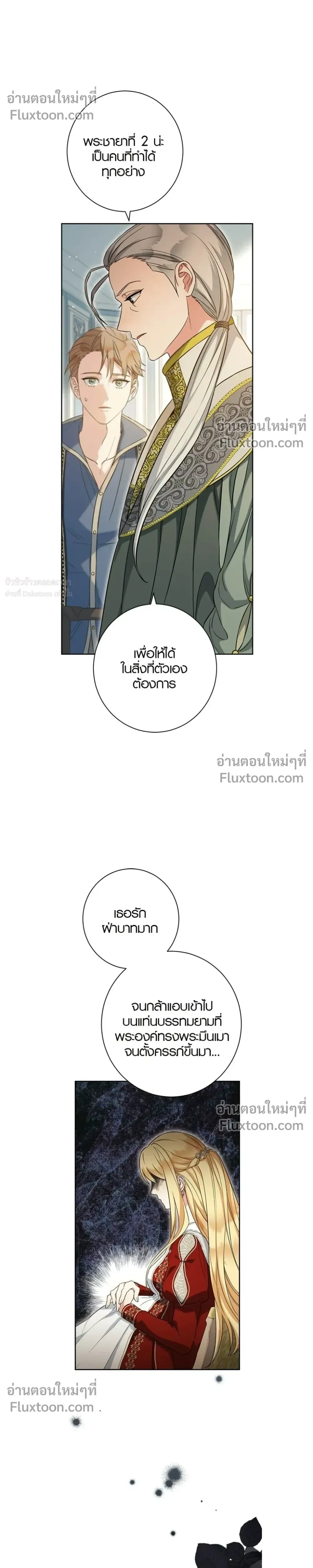 หน้าที่ 20