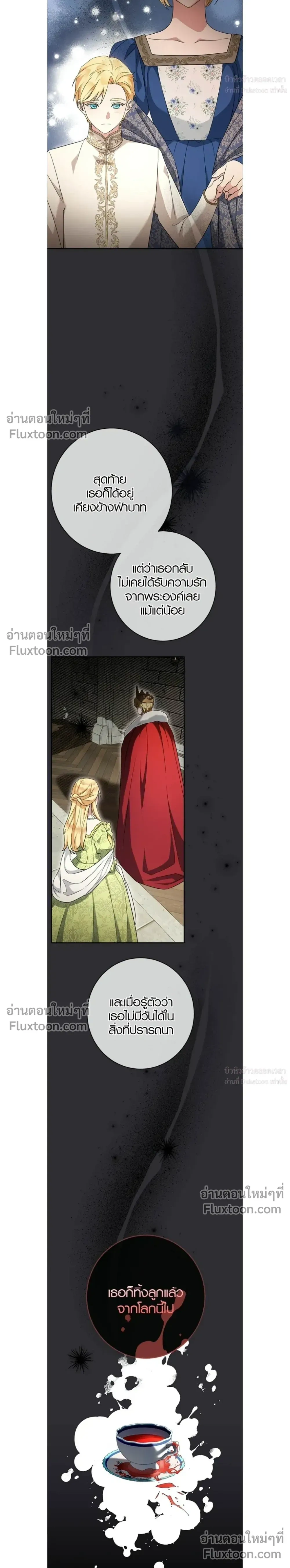 หน้าที่ 24