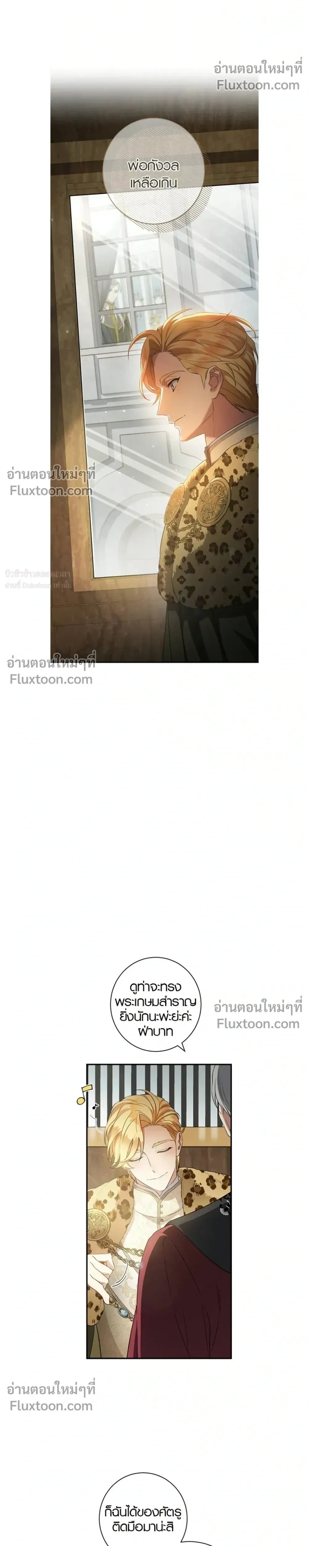 หน้าที่ 26