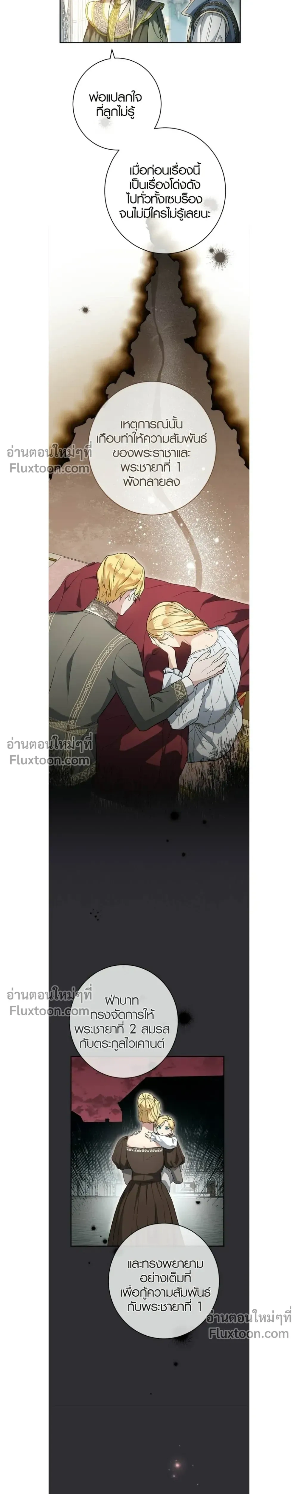 หน้าที่ 22