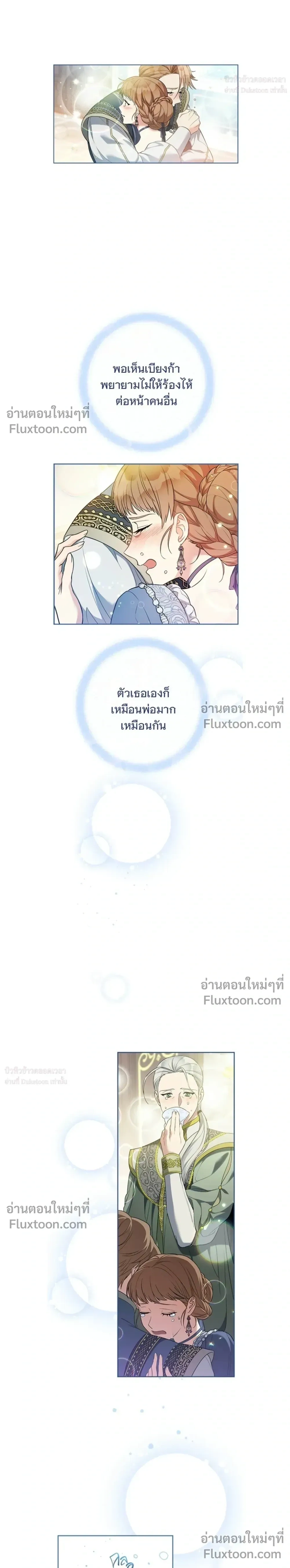 หน้าที่ 24