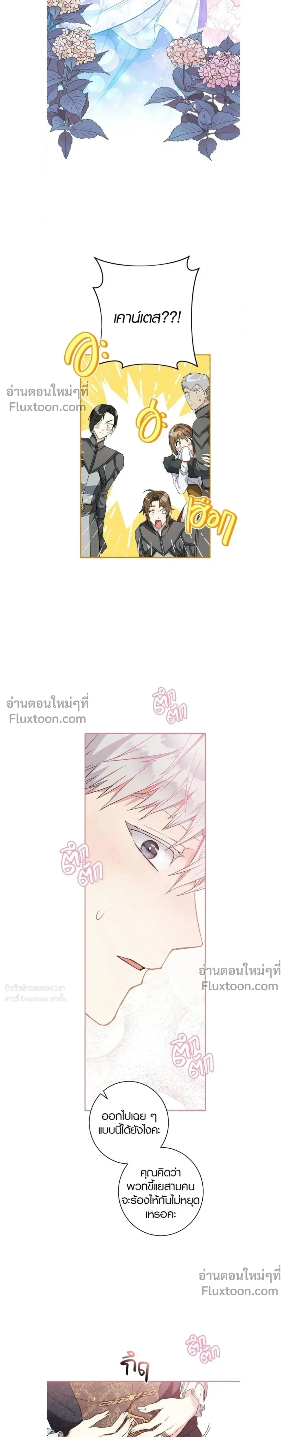 หน้าที่ 28