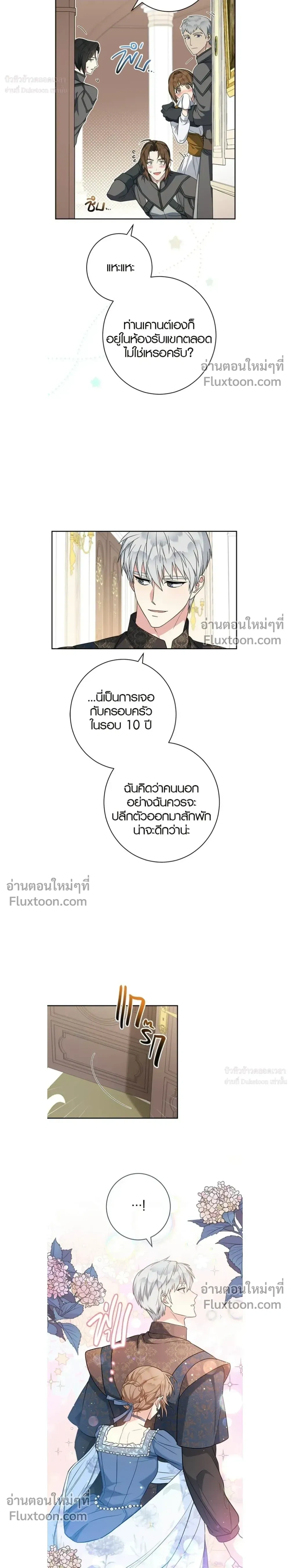 หน้าที่ 27