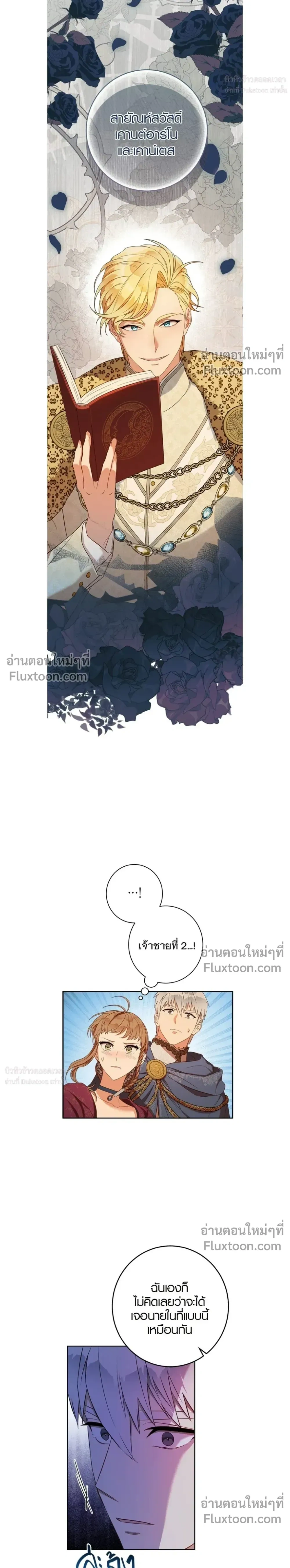 หน้าที่ 27