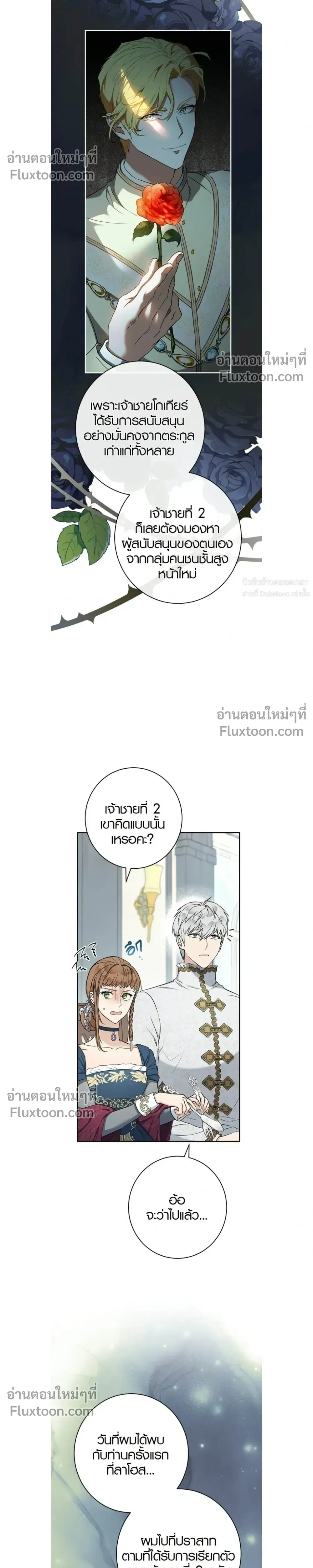 หน้าที่ 8
