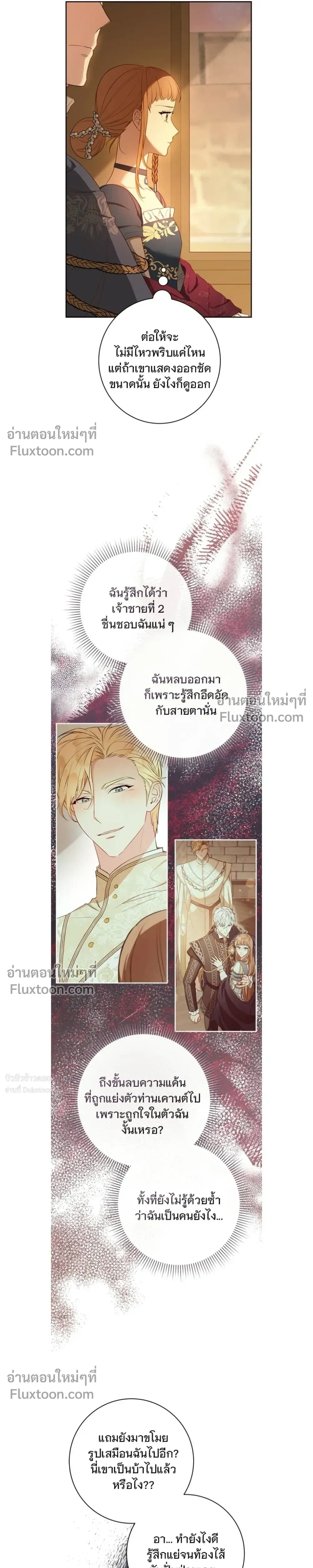 หน้าที่ 16