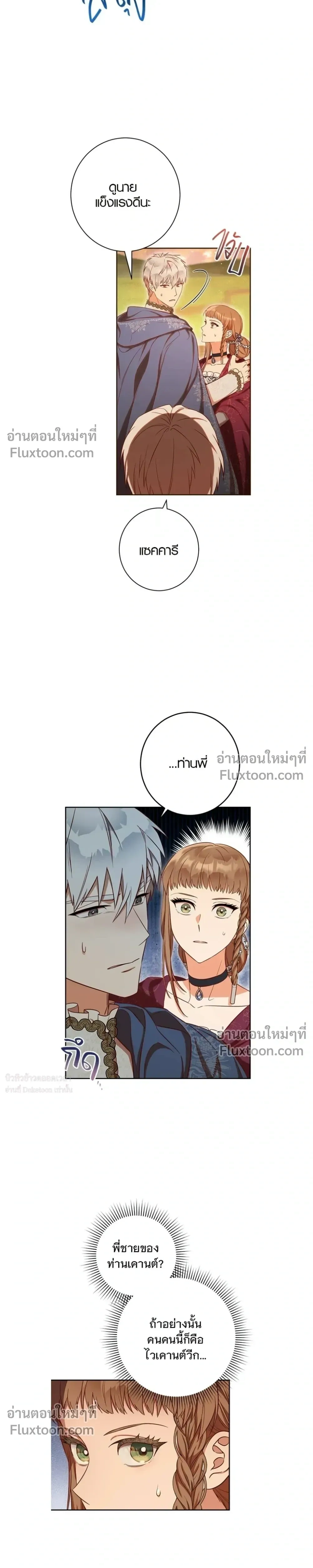 หน้าที่ 28