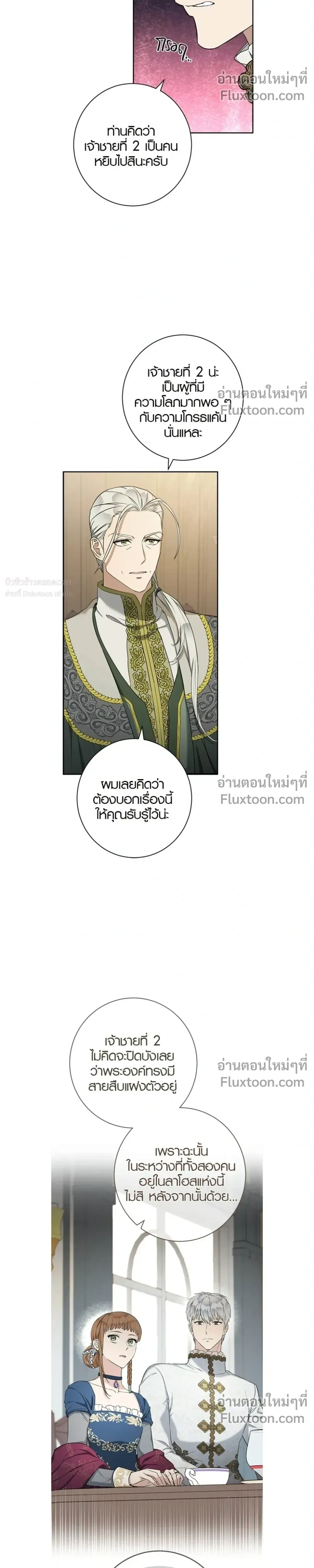 หน้าที่ 14