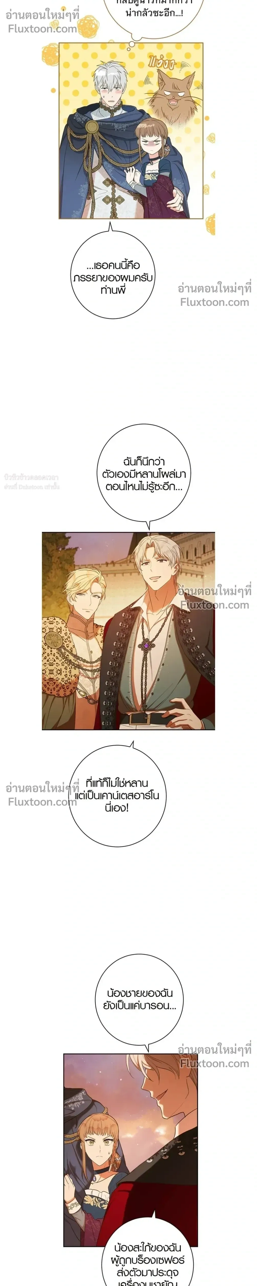 หน้าที่ 14