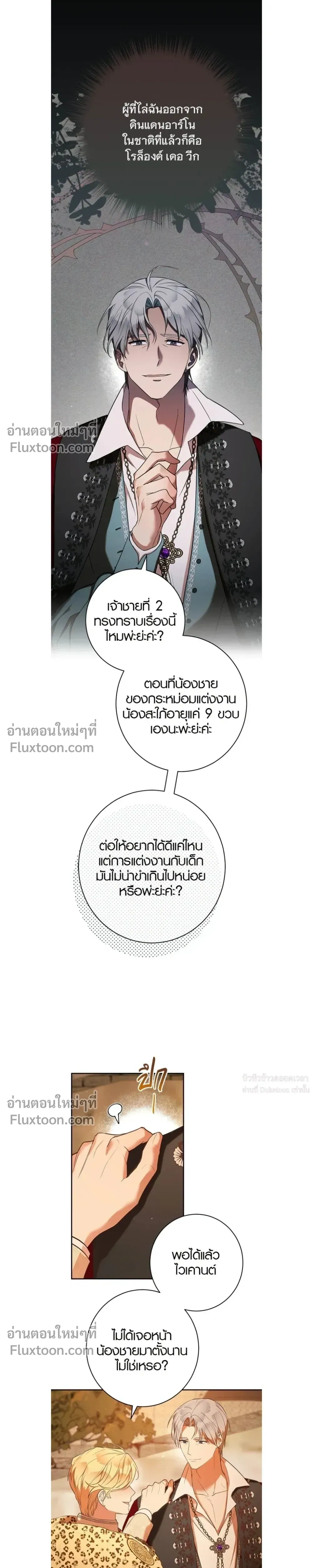 หน้าที่ 16