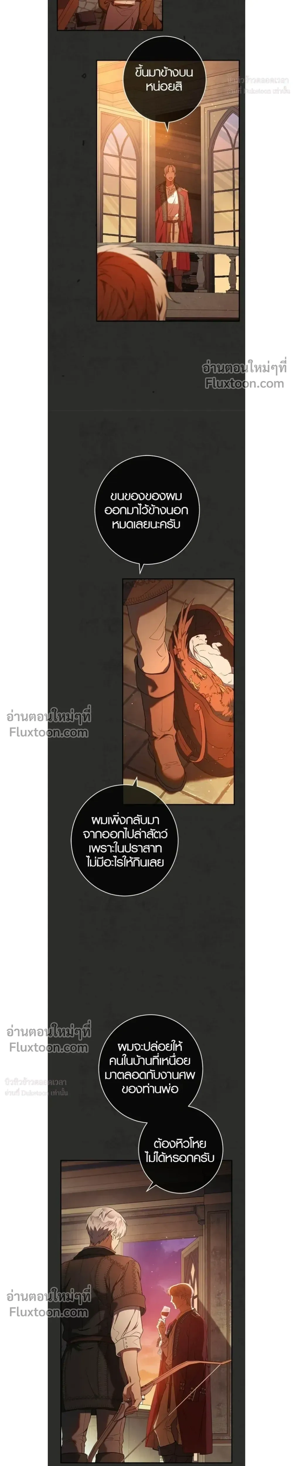 หน้าที่ 3