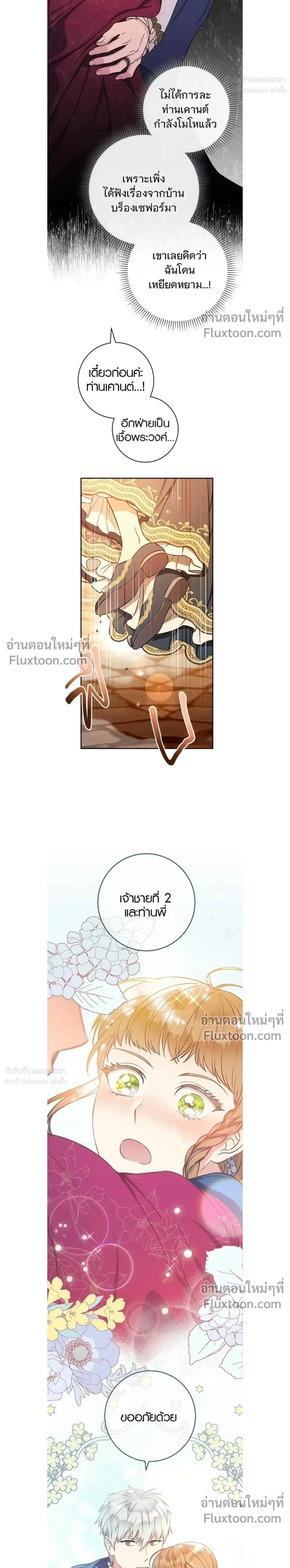หน้าที่ 21