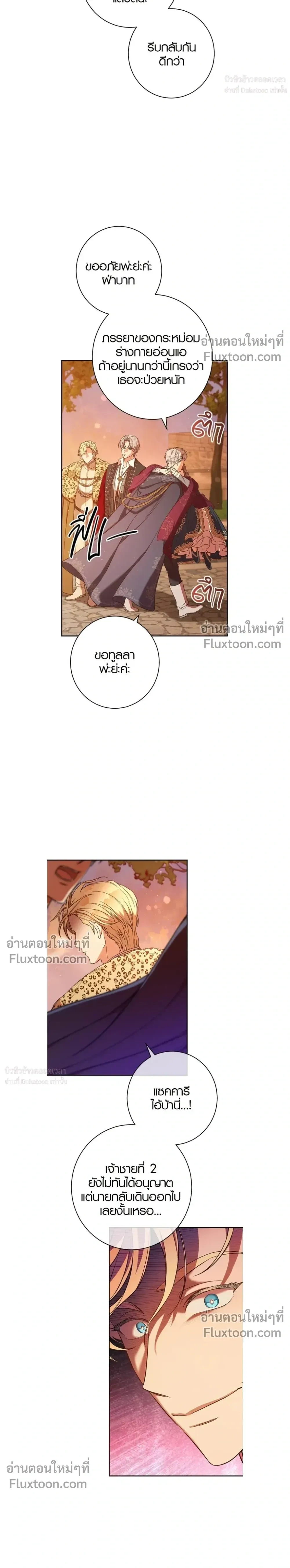 หน้าที่ 24