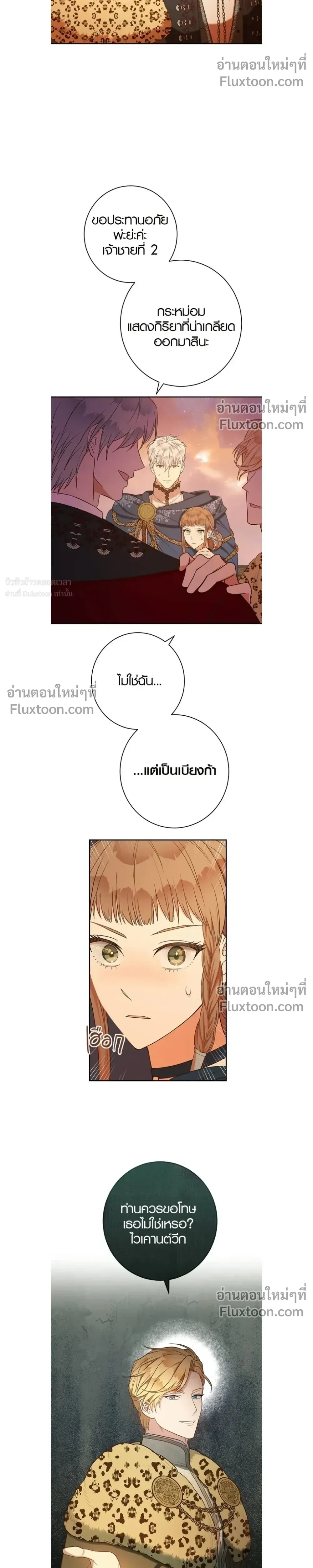 หน้าที่ 17