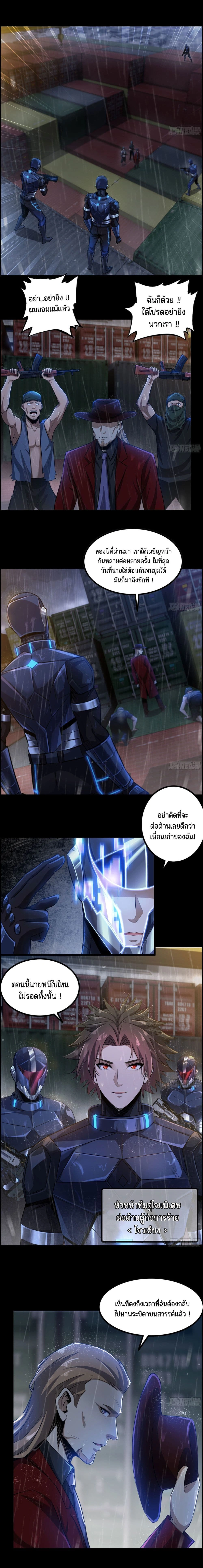 หน้าที่ 8