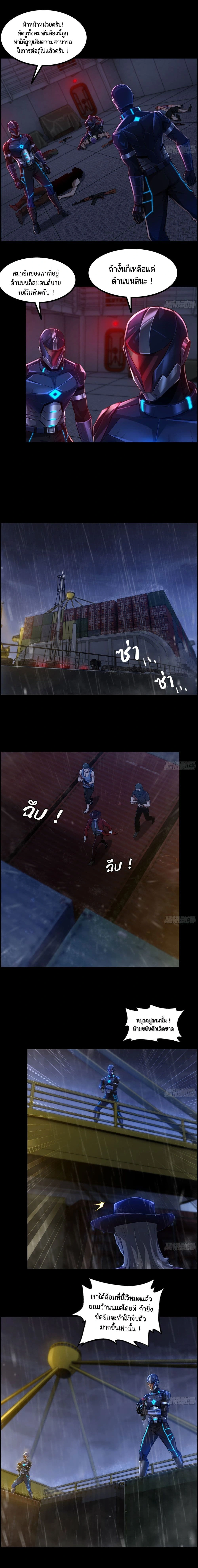 หน้าที่ 7