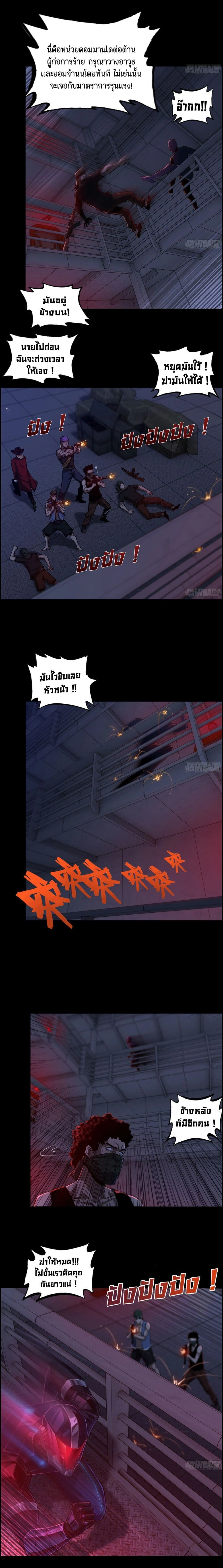 หน้าที่ 4