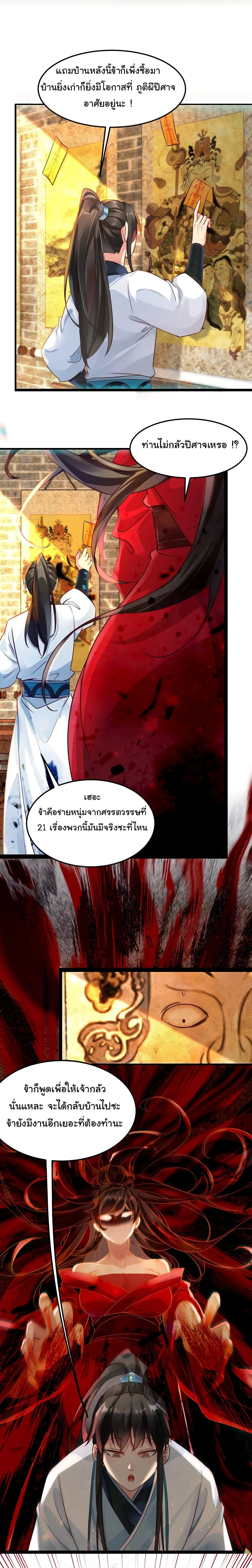 หน้าที่ 12