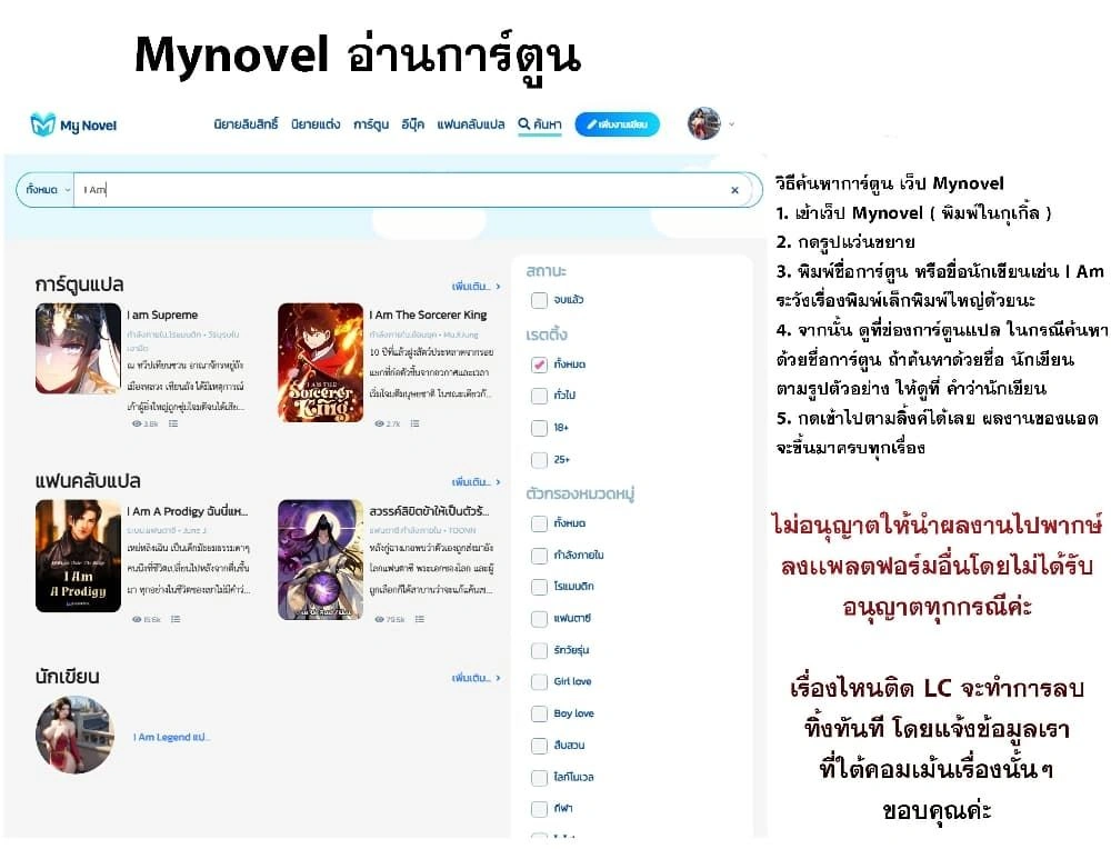 หน้าที่ 18