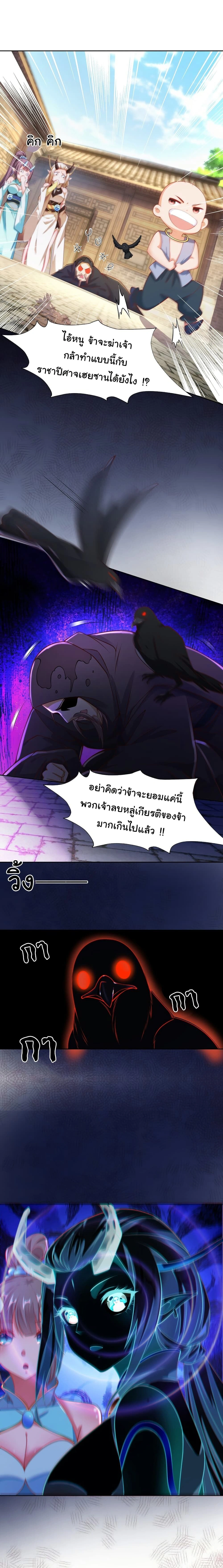 หน้าที่ 3