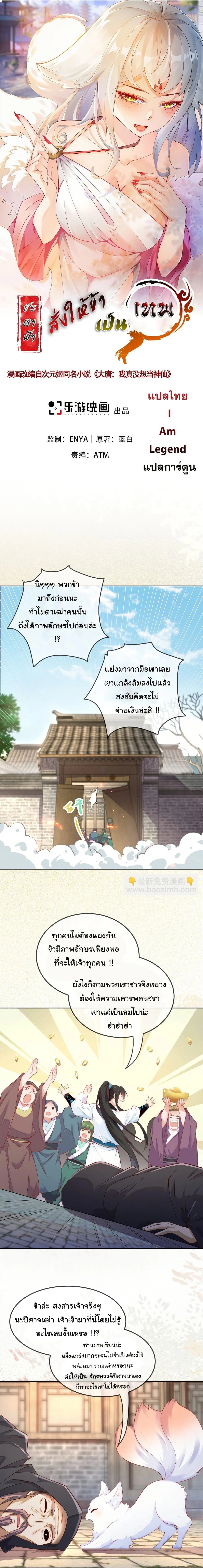 หน้าที่ 1