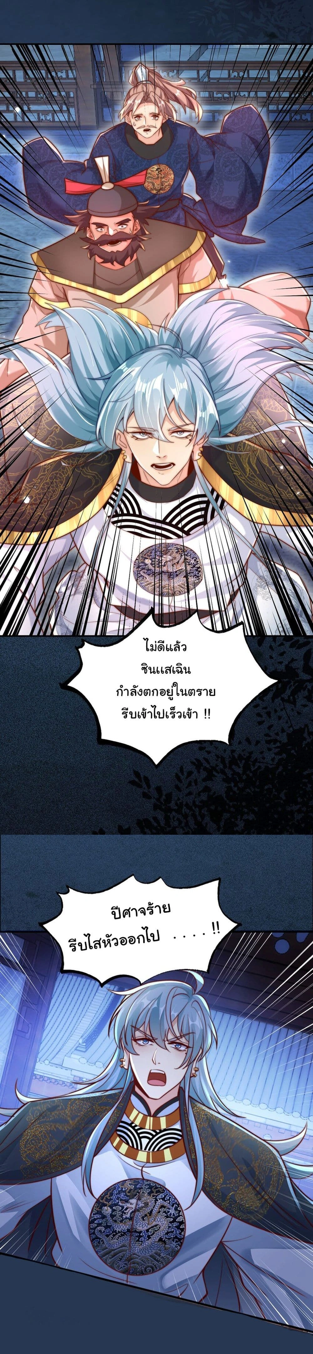 หน้าที่ 10