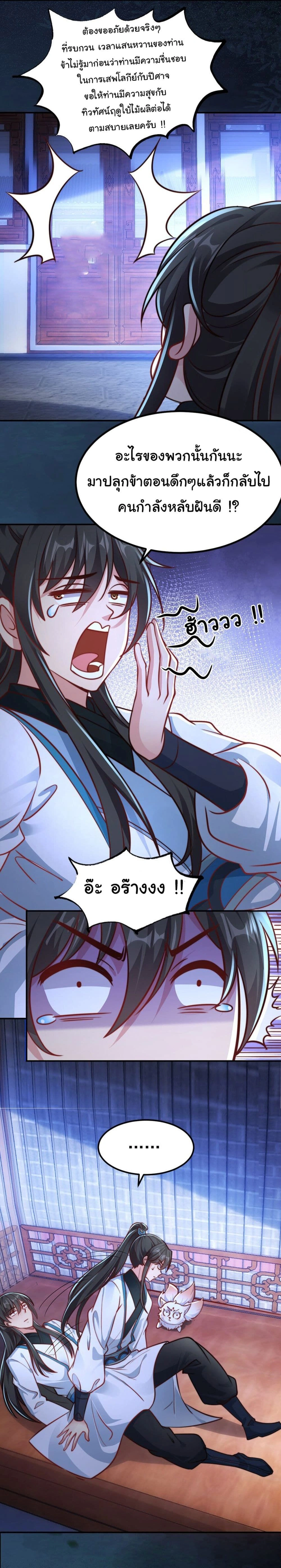 หน้าที่ 12