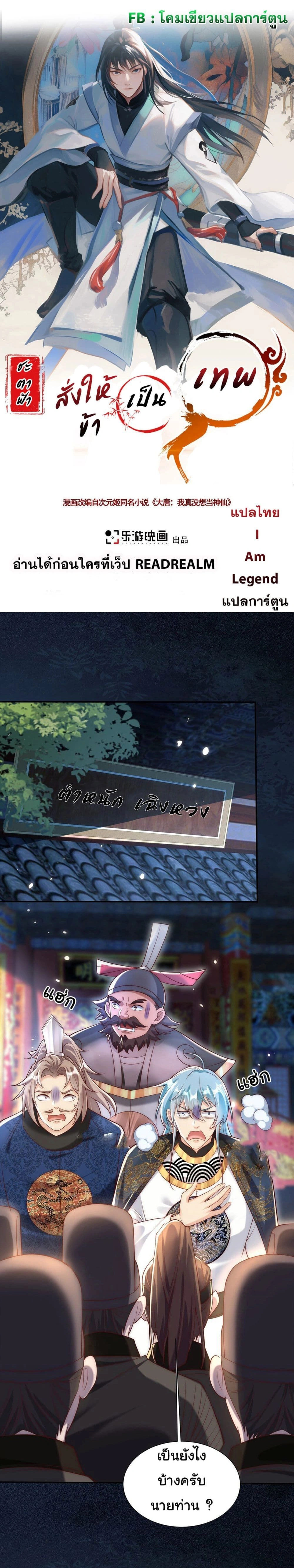 หน้าที่ 1