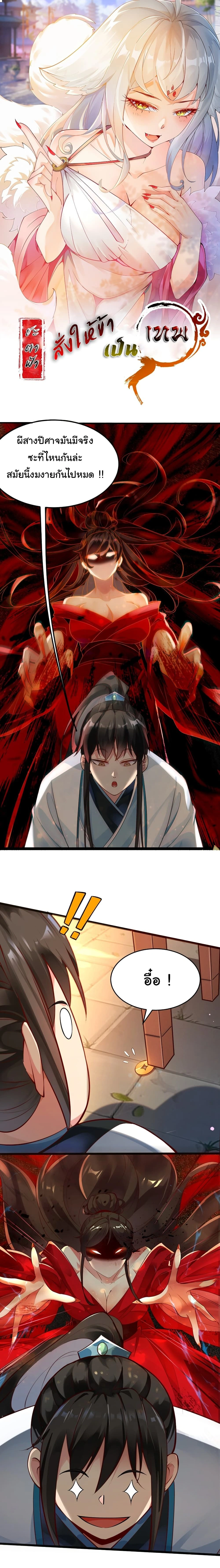 หน้าที่ 1