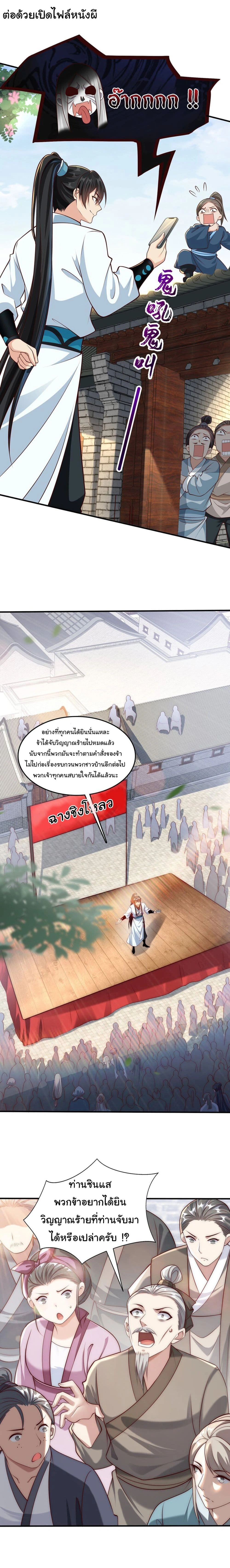 หน้าที่ 9