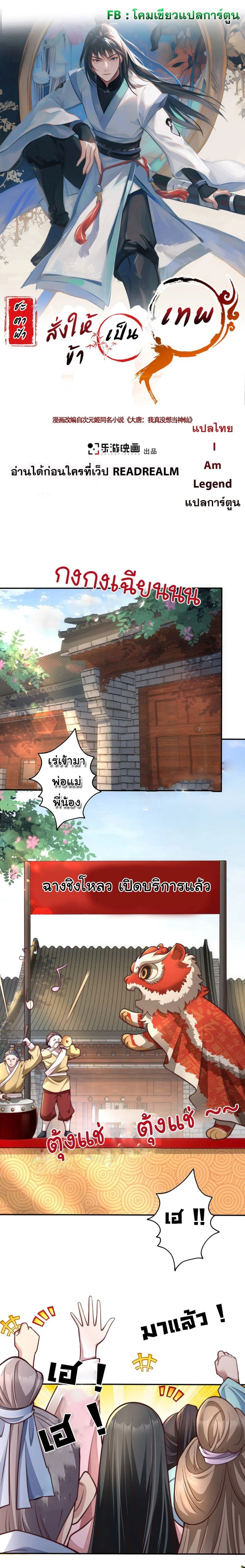 หน้าที่ 1