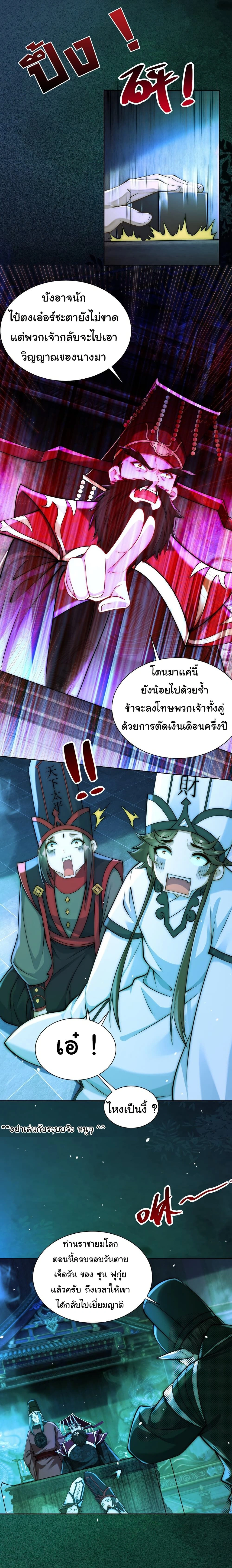 หน้าที่ 6