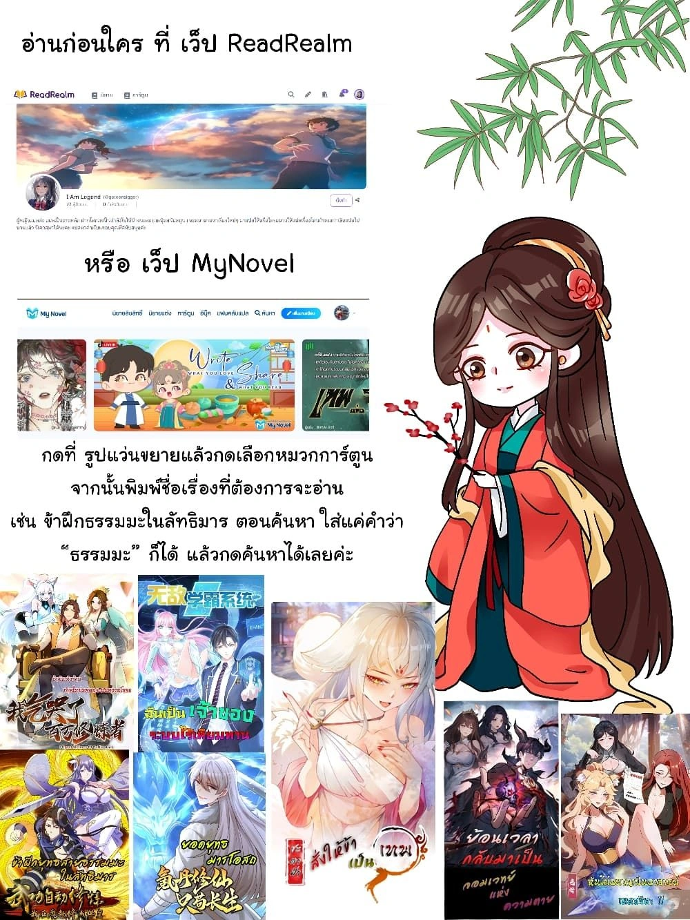หน้าที่ 21