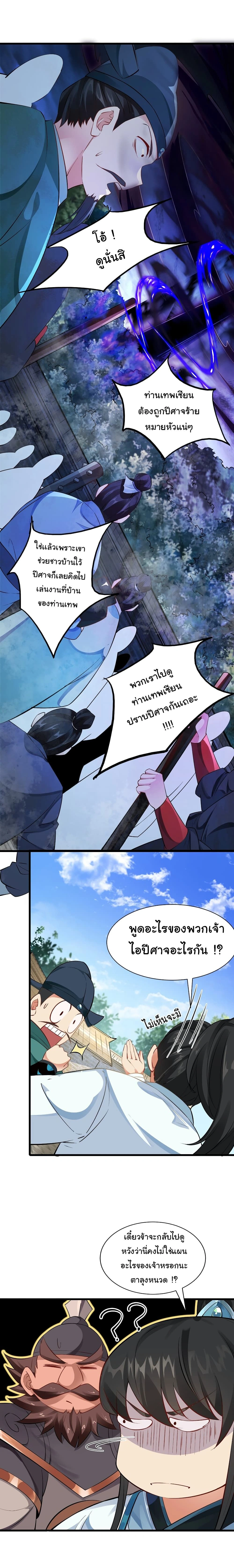 หน้าที่ 15