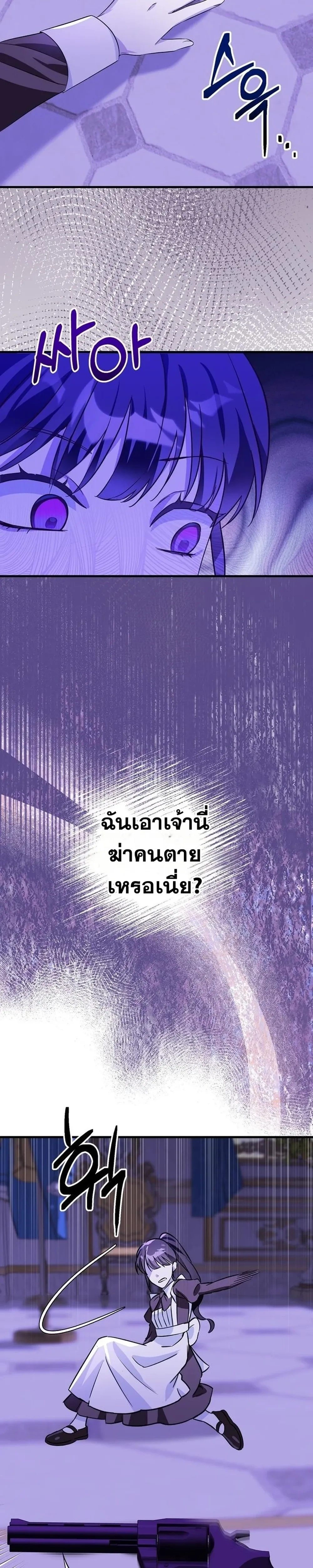 หน้าที่ 37