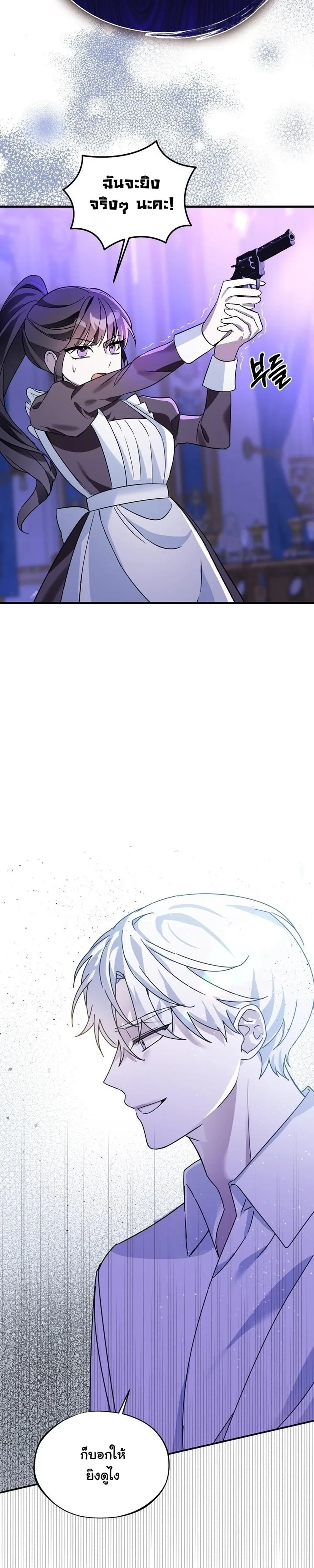 หน้าที่ 29