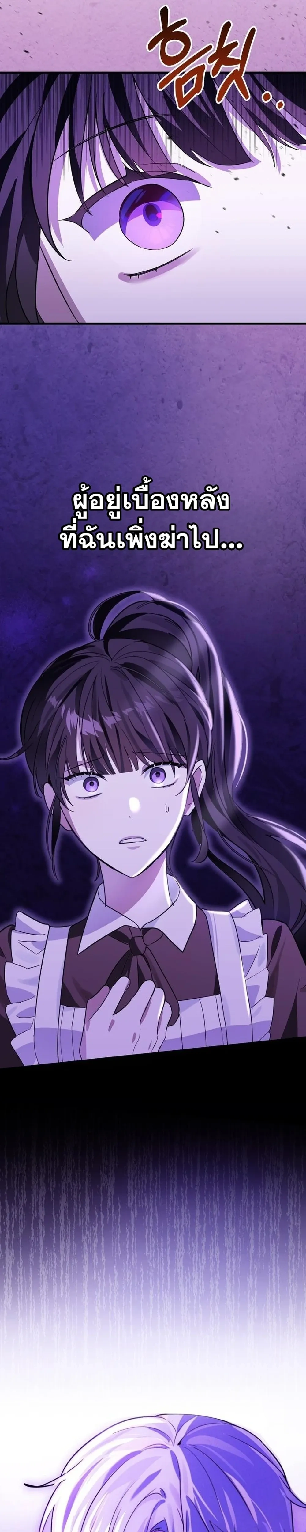 หน้าที่ 44