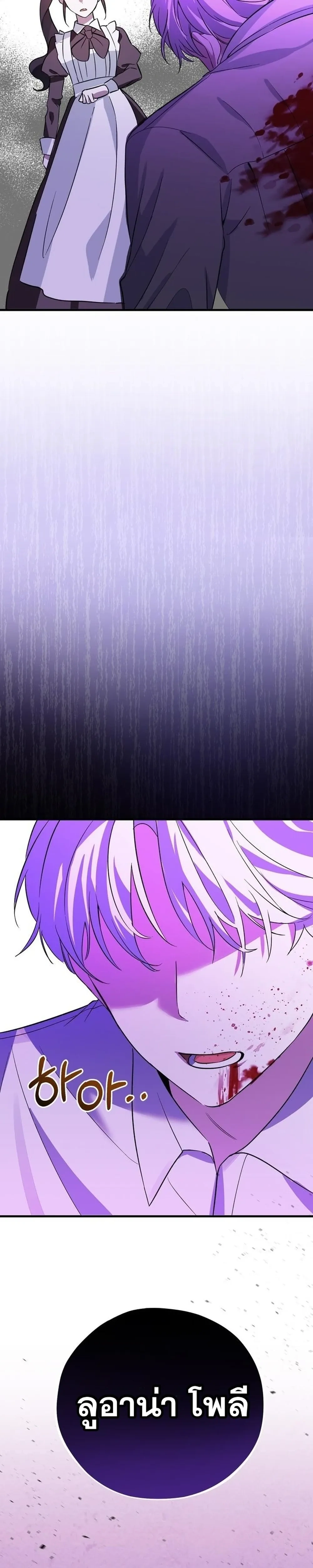 หน้าที่ 43