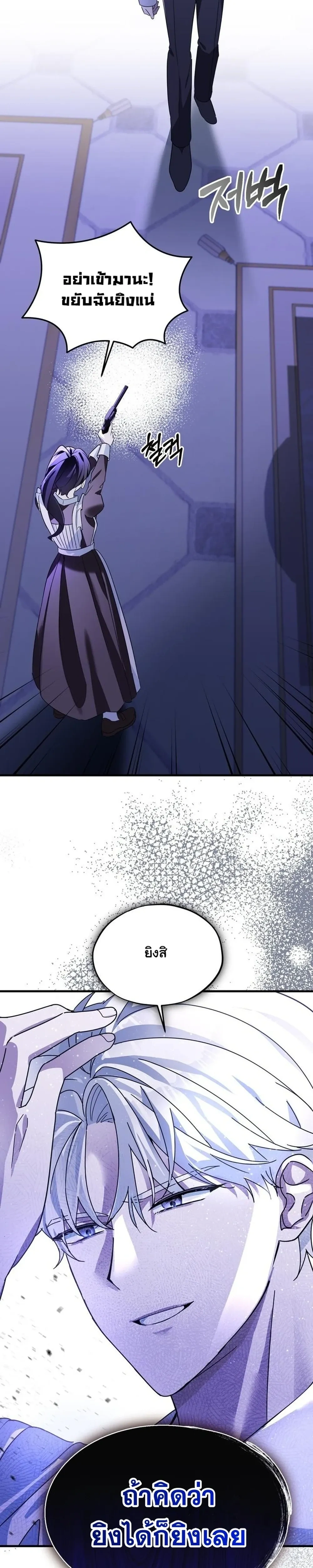 หน้าที่ 28