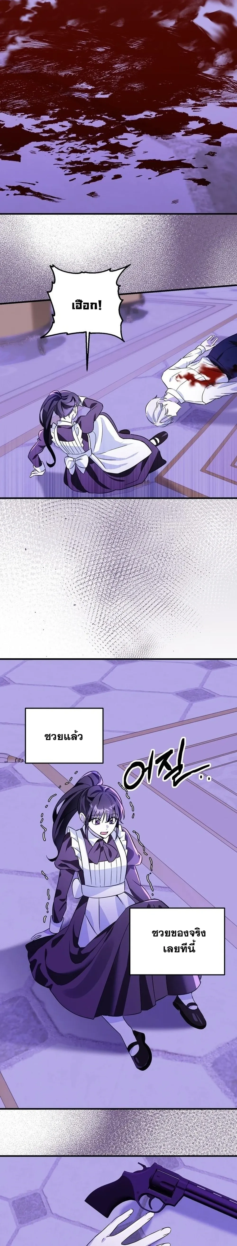 หน้าที่ 36