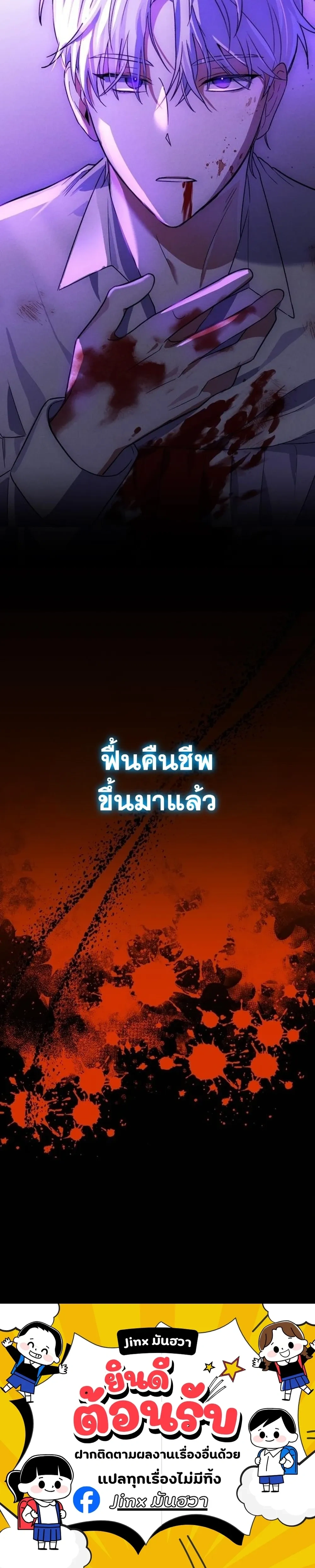 หน้าที่ 45