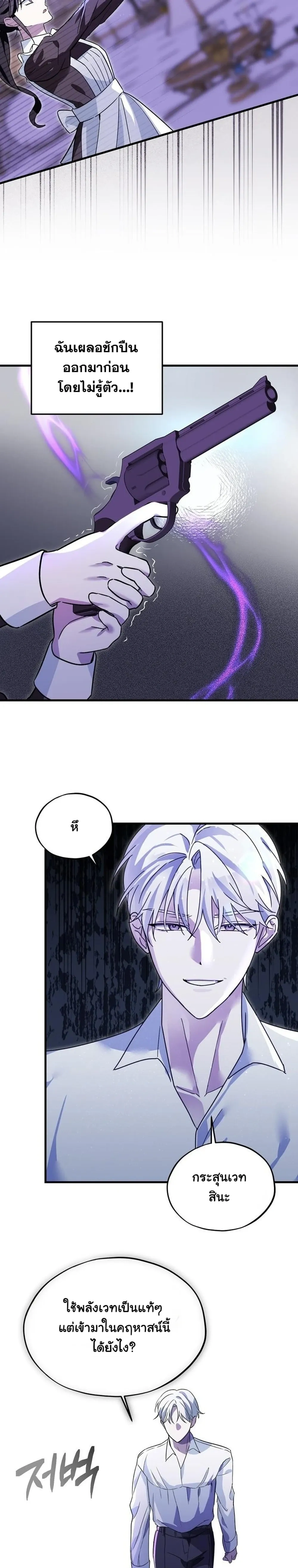 หน้าที่ 27