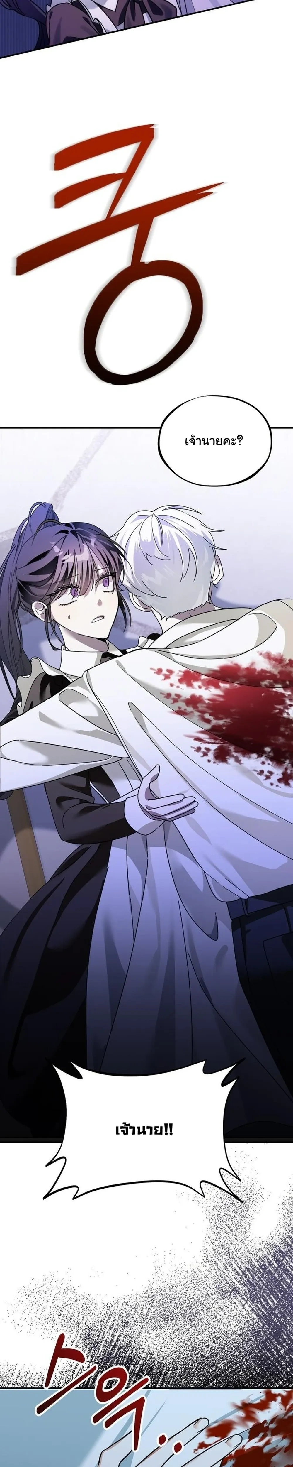 หน้าที่ 34