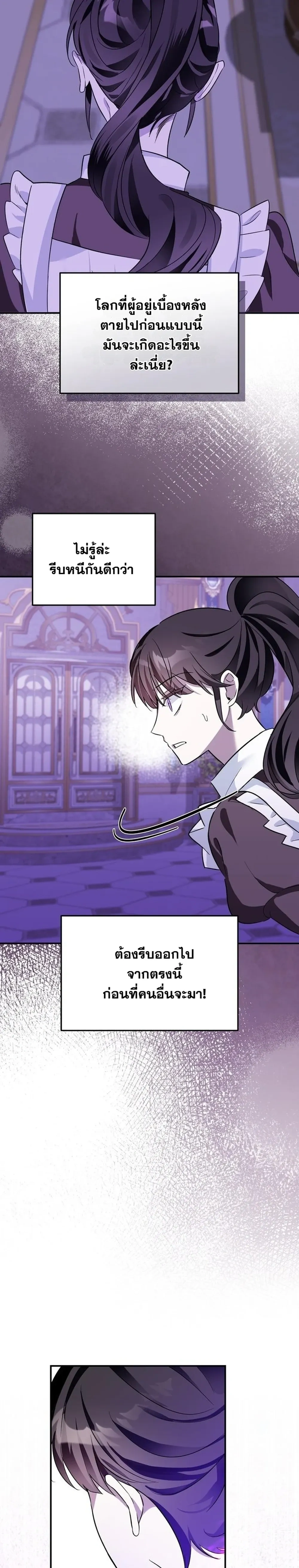 หน้าที่ 39