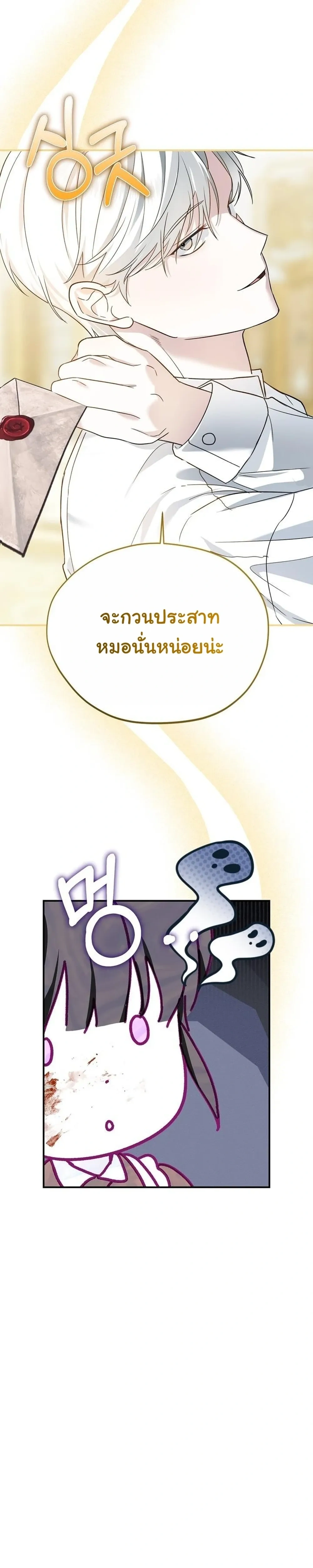 หน้าที่ 29