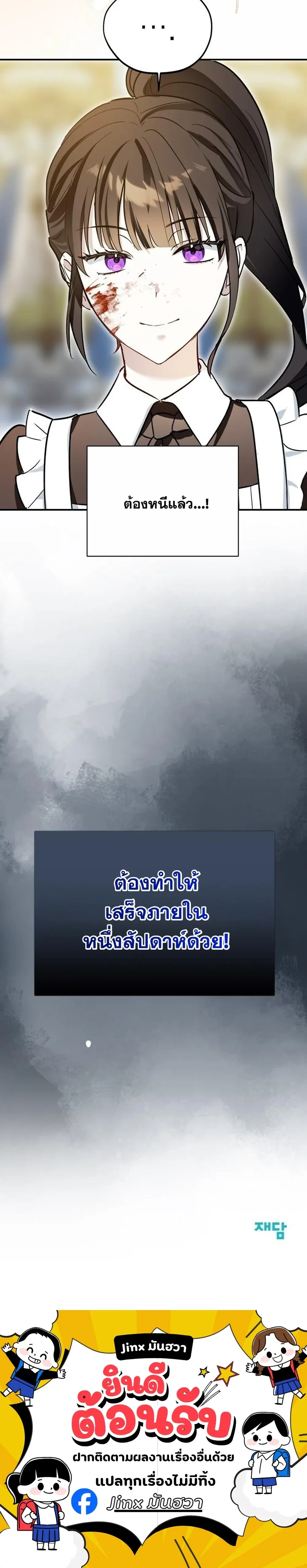 หน้าที่ 32