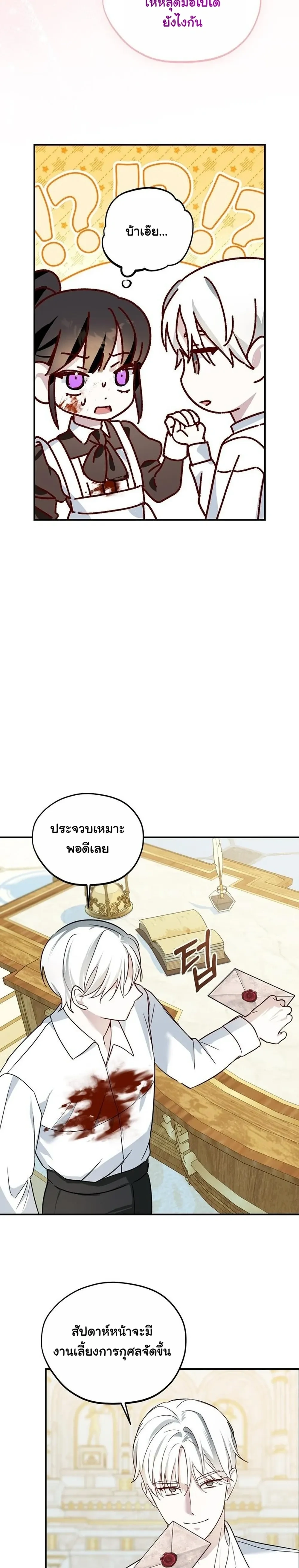 หน้าที่ 27