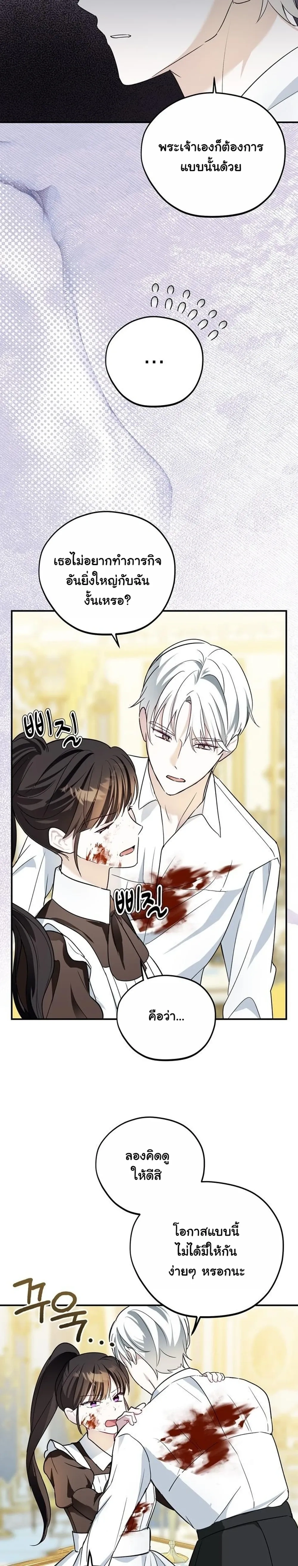 หน้าที่ 21