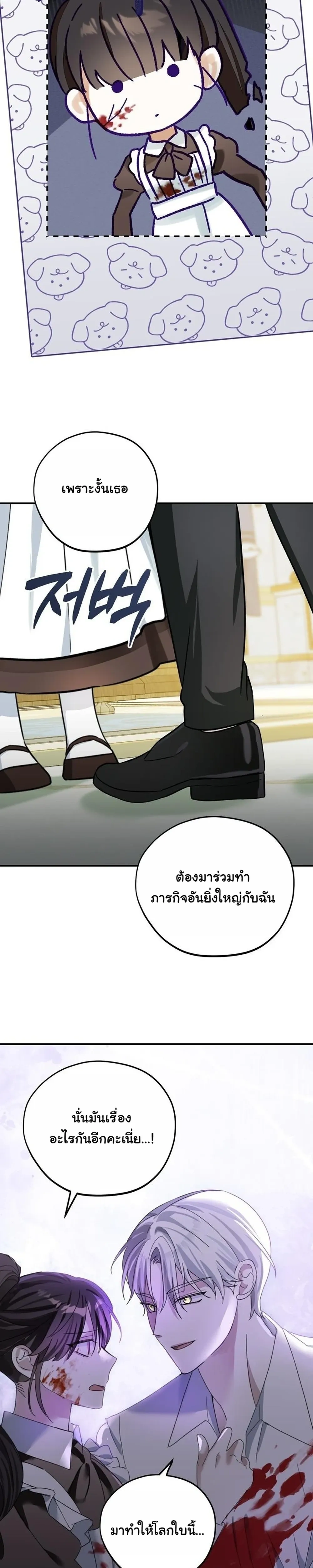 หน้าที่ 19